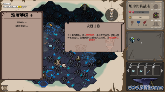 《装备之路：铁匠传奇》4月30日开启Steam抢先体验